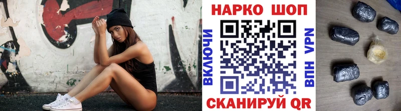 Виды наркотиков купить Тейково Кокаин  Марихуана  АМФ  Гашиш  Меф мяу мяу 