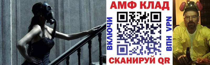 АМФЕТАМИН 98%  дарнет шоп  Тейково 