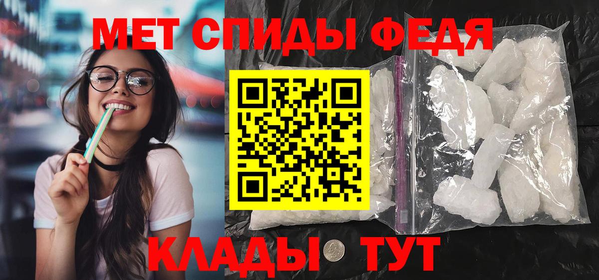 Амфетамин  Тейково  Amphetamine VHQ 