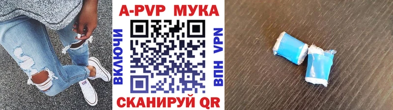 ОМГ ОМГ ССЫЛКА  Тейково  shop наркотические препараты  A-PVP СК КРИС 