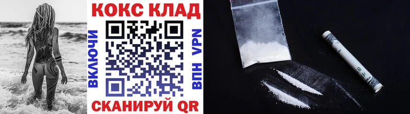 КОКАИН VHQ  гидра маркетплейс  Тейково 