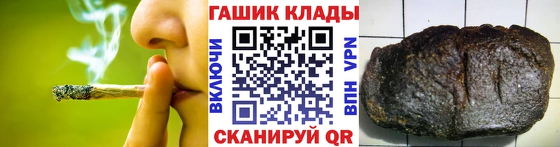 KRAKEN tor  Тейково  ГАШ гарик 