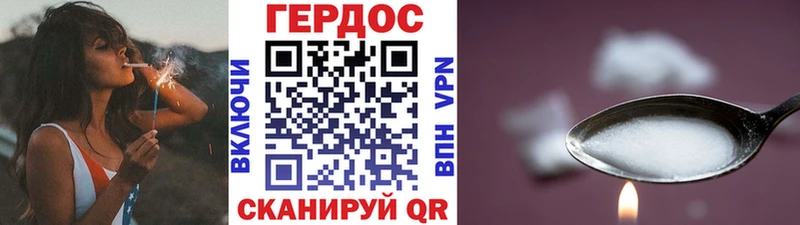 Героин VHQ  Тейково 