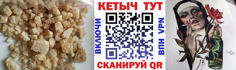 darknet наркотические препараты  mega рабочий сайт  КЕТАМИН ketamine  Тейково  сколько стоит 