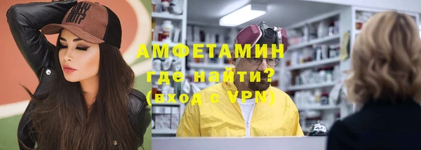 стаф Лихославль