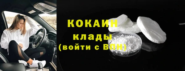 метамфетамин Лиски