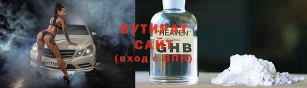 шишки Магас