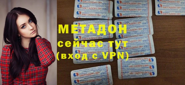 шишки Магас