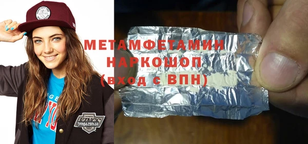 шишки Магас