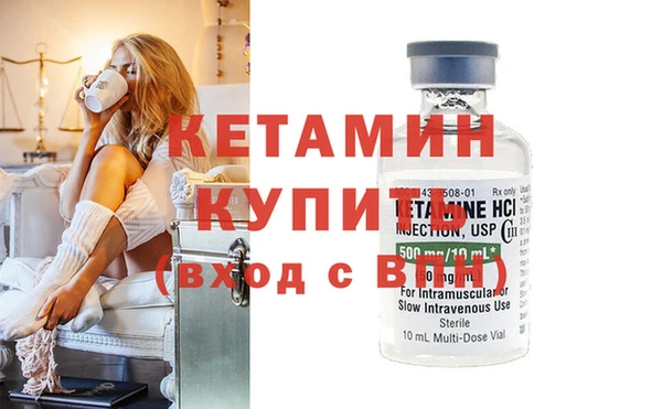меф VHQ Среднеколымск