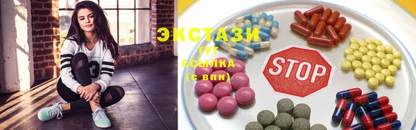 ECSTASY Среднеуральск