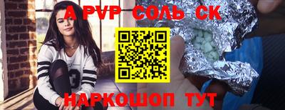 COCAINE Абинск