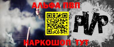 а пвп мука Азнакаево