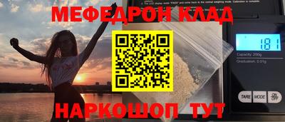 COCAINE Абинск