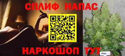 COCAINE Абинск