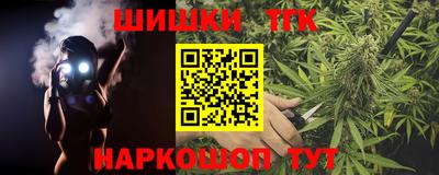 COCAINE Абинск