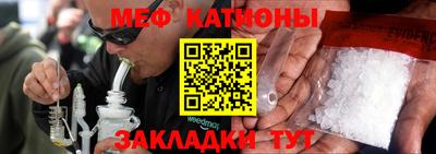 а пвп мука Азнакаево