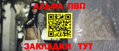 а пвп мука Азнакаево