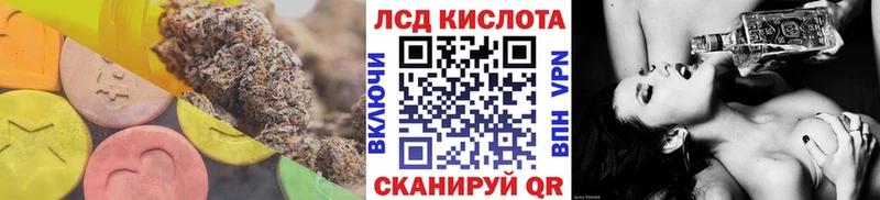 наркота  Тейково  ЛСД экстази ecstasy 