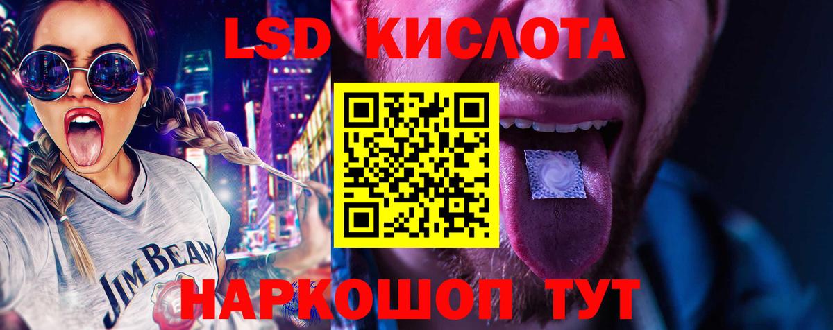 LSD-25 экстази ecstasy  LSD-25 экстази кислота  Тейково 