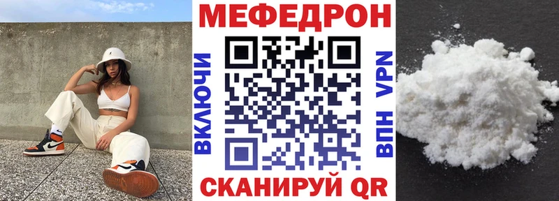 блэк спрут сайт Тейково Мефедрон мяу мяу
