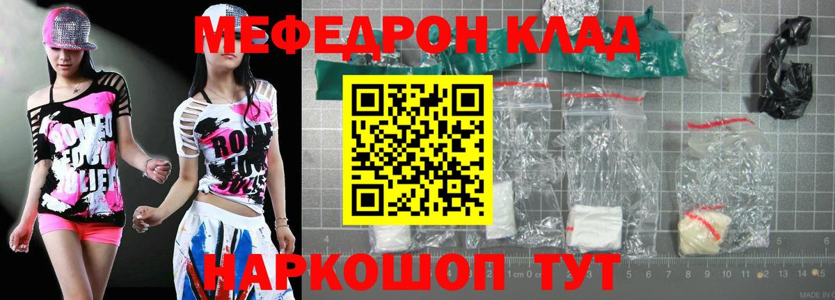 Гашиш  Канабис  Меф МЯУ МЯУ кристаллы  COCAIN  МЕТАМФЕТАМИН  Тейково  Меф  