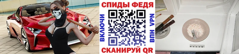 закладки  Тейково  Первитин мет 