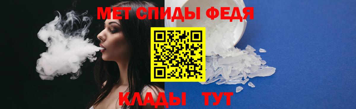 Первитин винт Тейково