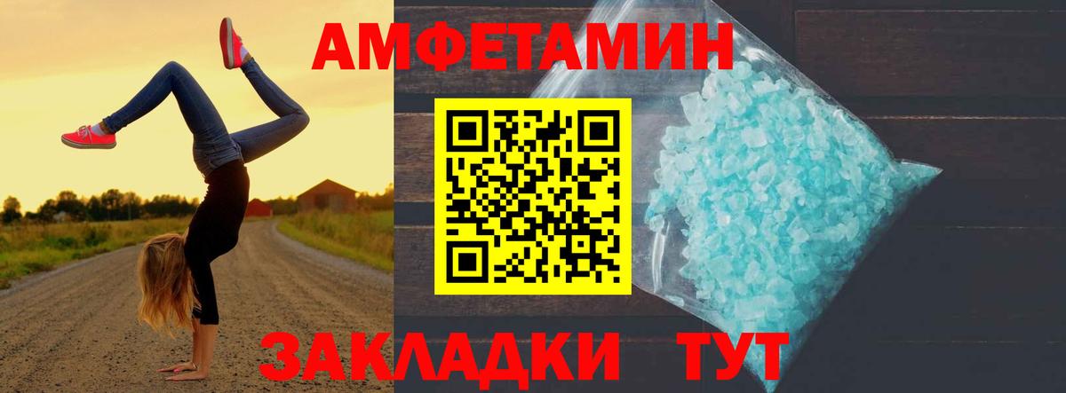 Метамфетамин витя  МЕТАМФЕТАМИН  Тейково  Метамфетамин витя 