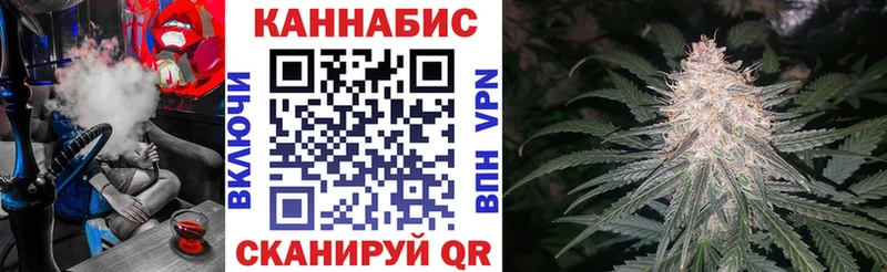 Каннабис OG Kush  блэк спрут ссылка  Тейково 