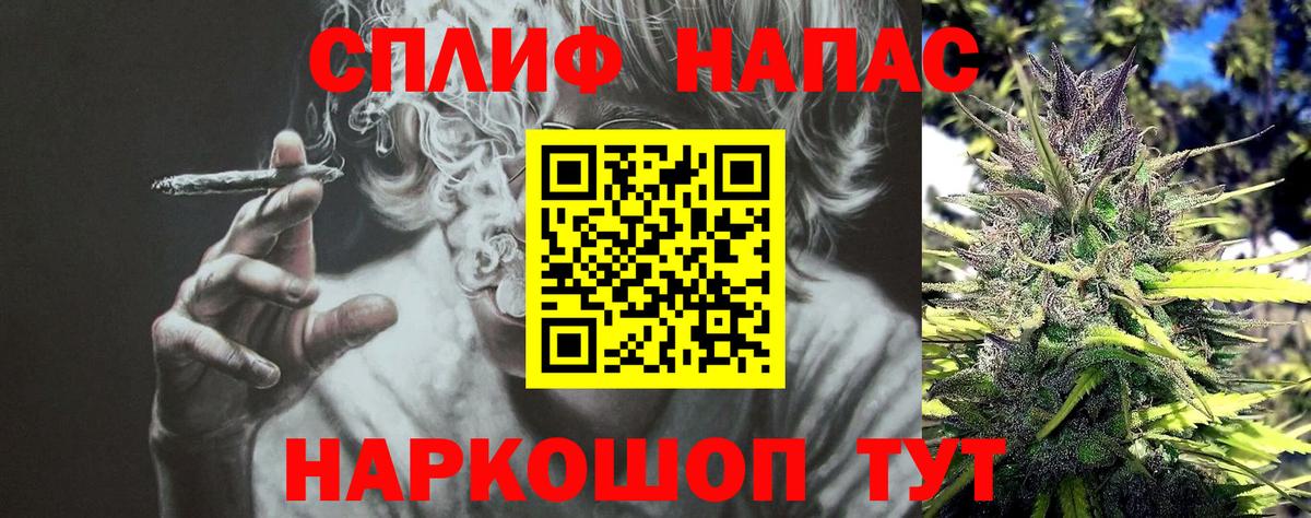 Марихуана White Widow  Тейково  Шишки марихуана SATIVA & INDICA  Каннабис тримм  Каннабис AK-47 